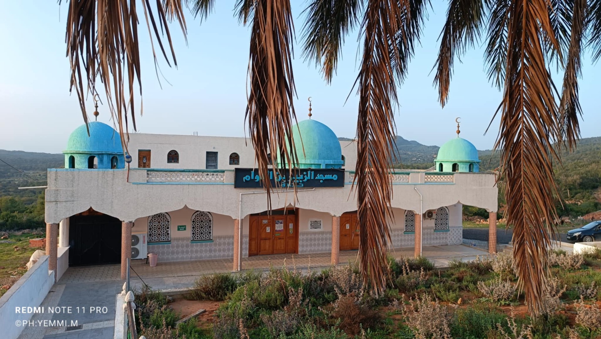 مسجد الزبير بن العوام