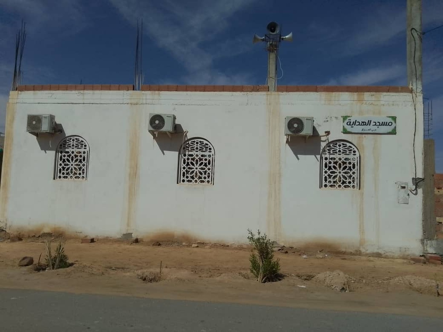 مسجد الهداية حي العراق