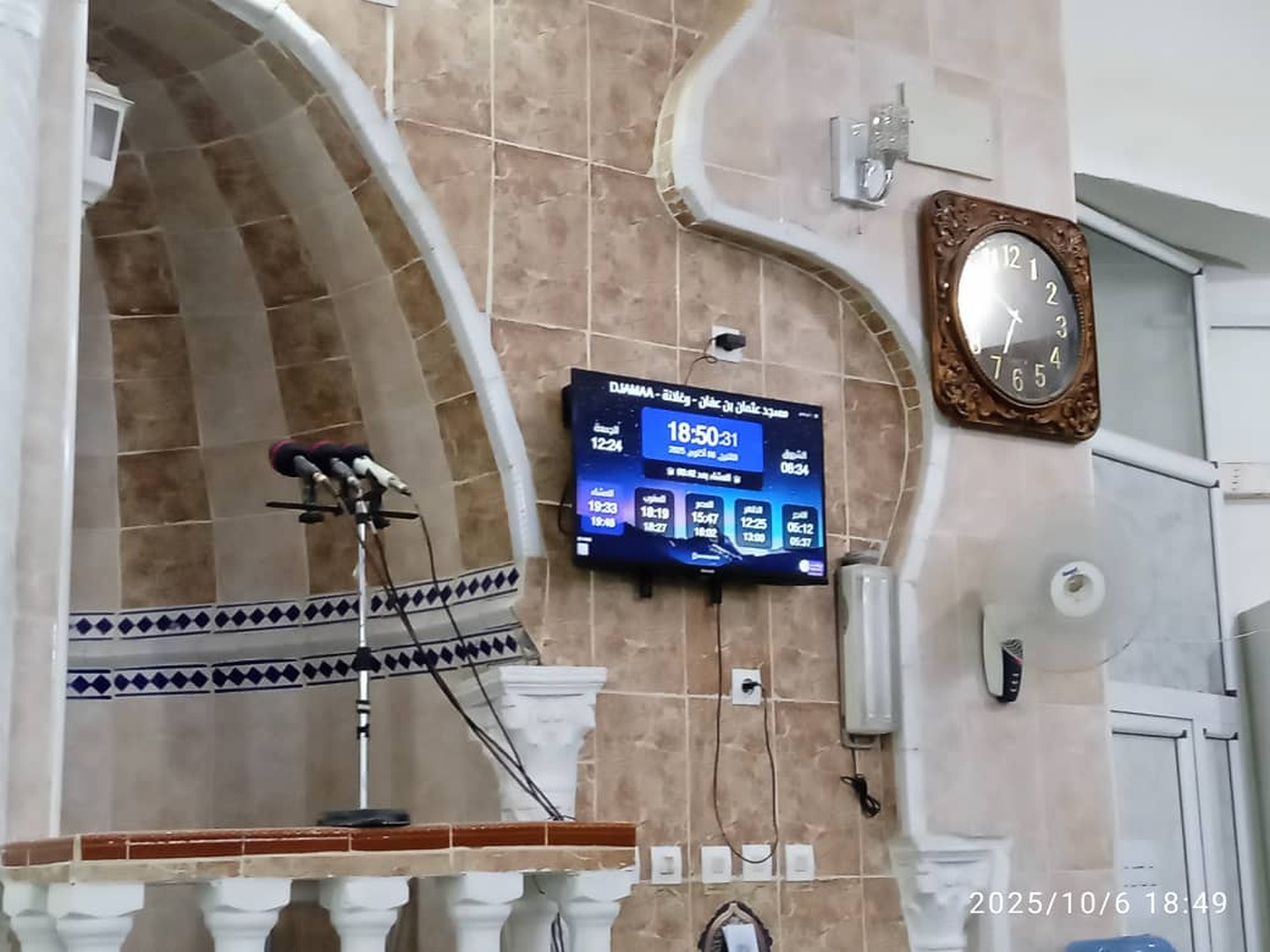 مسجد عثمان بن عفان - وغلانة