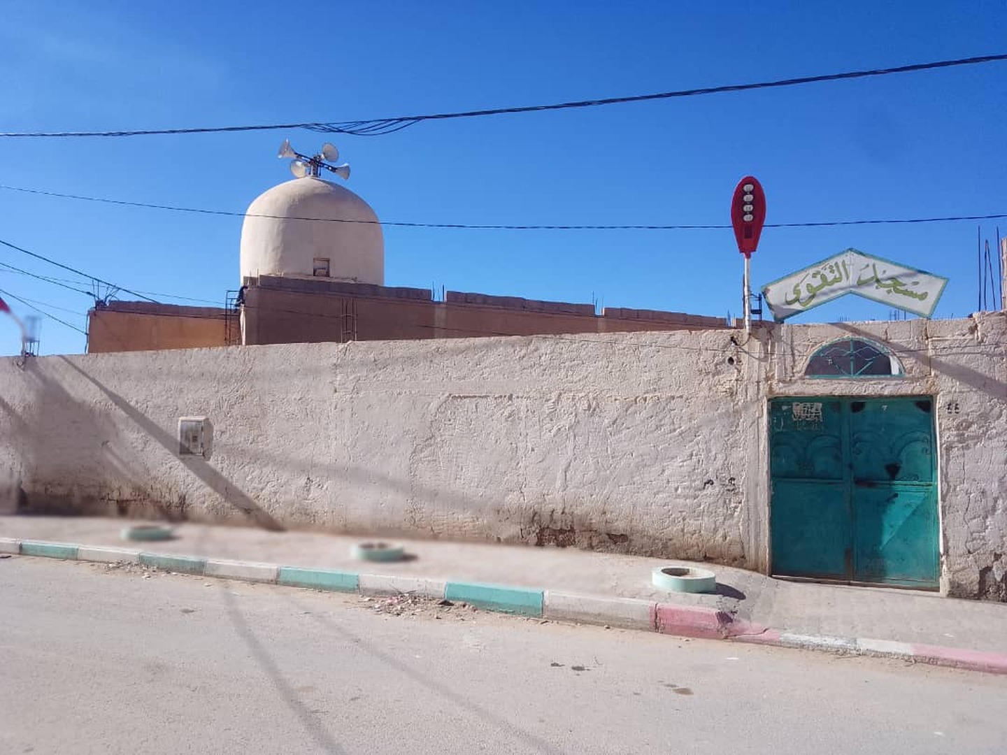 مسجد التقوى - اولاد جلال