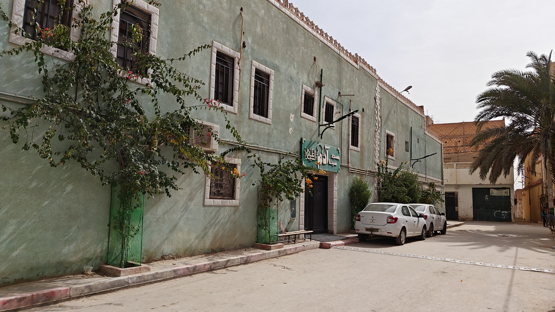 مسجد آدم عليه السلام