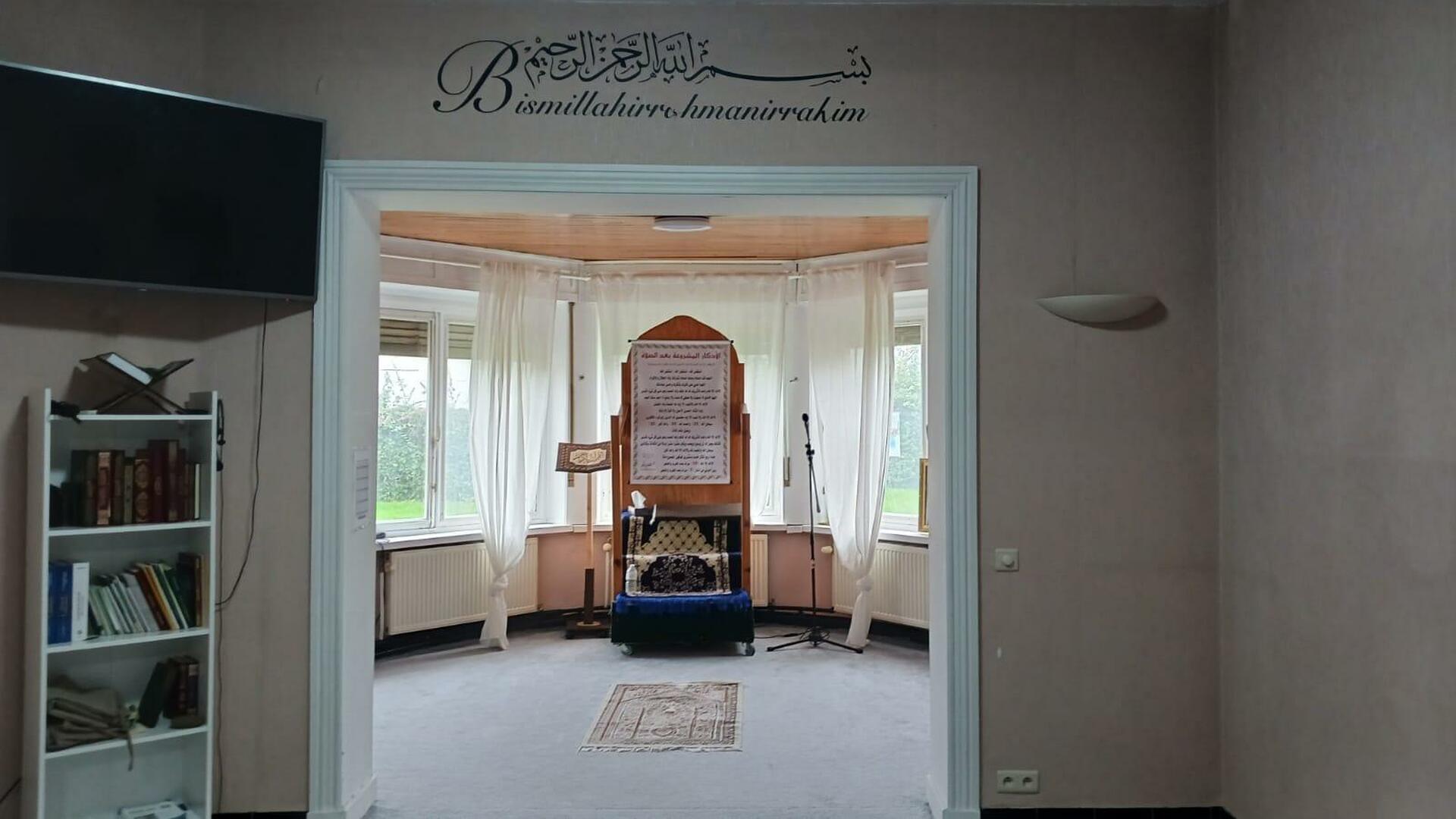 Mosquée Ar Rahma