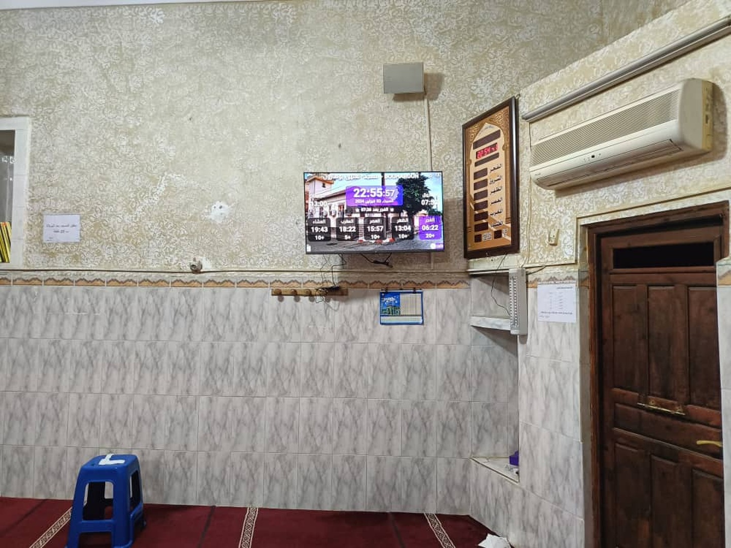 مسجد العتيق بوهارون