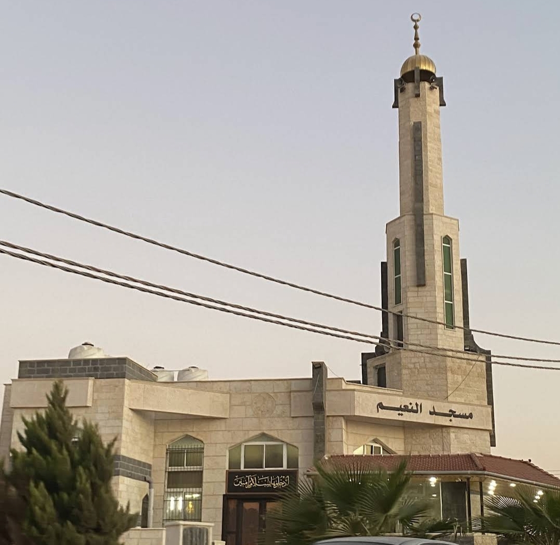 مسجد النعيم