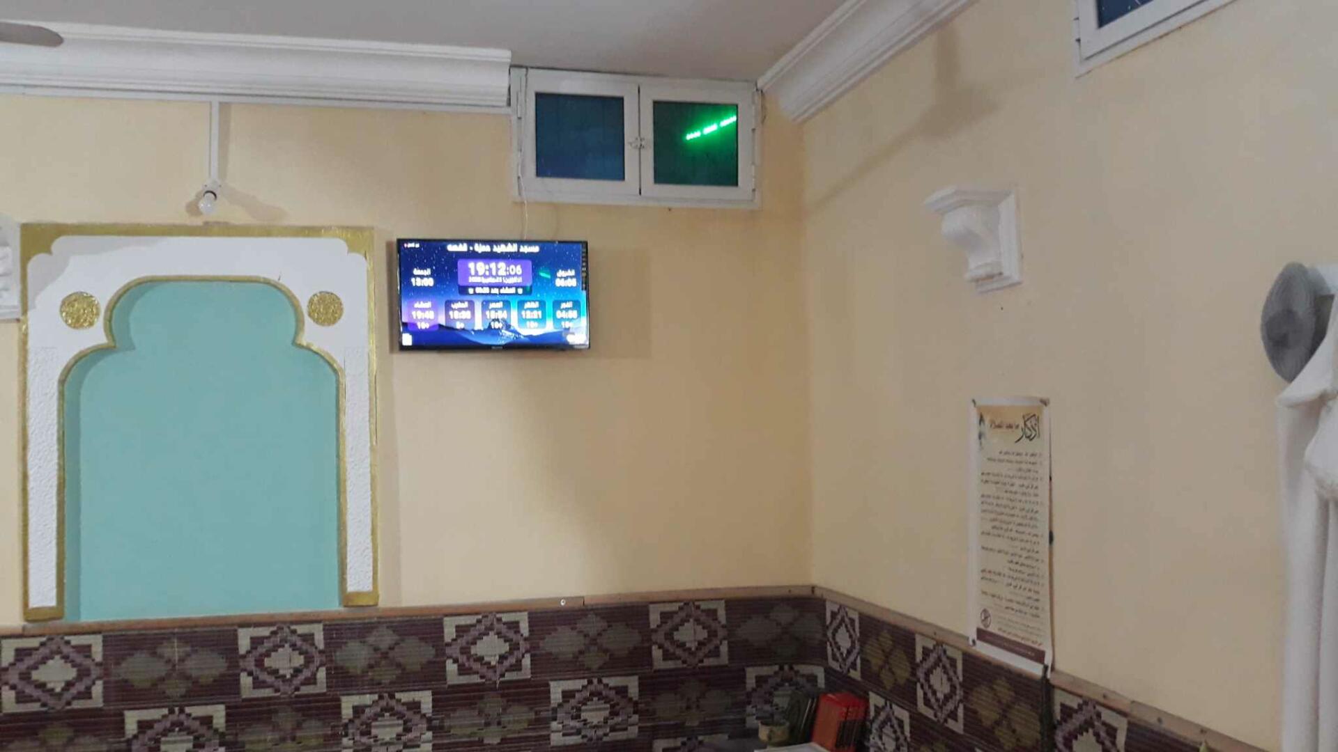 مسجد الشهيد حمزة