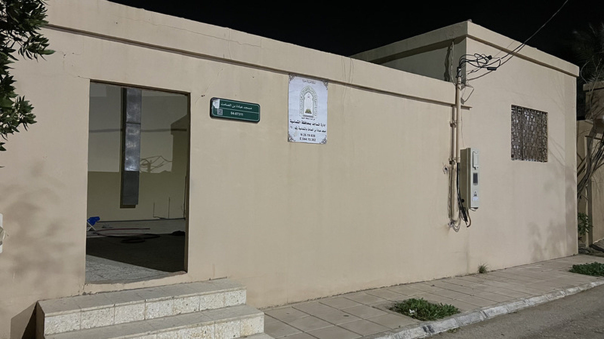 مصلى الحملية