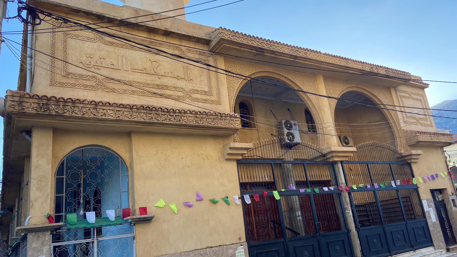 المسجد العتيق