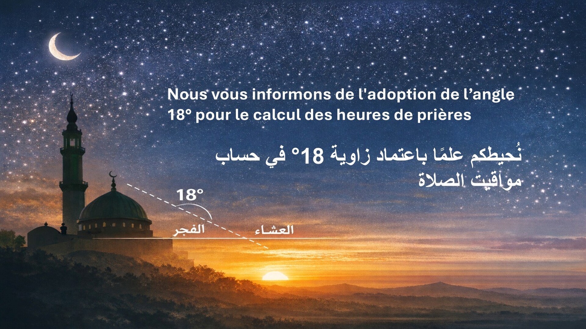 HORAIRES DE PRIERES ANGLE 18