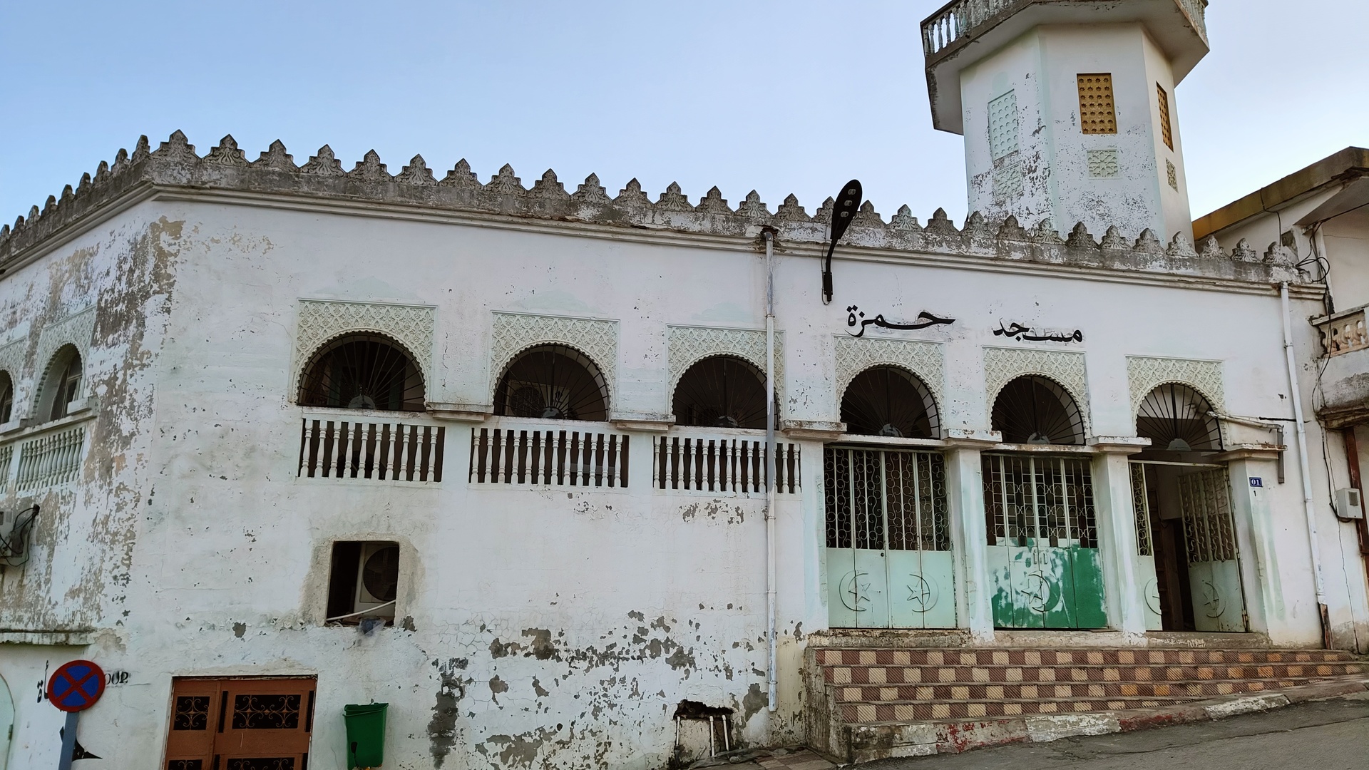 مسجد حمزة - جيملة