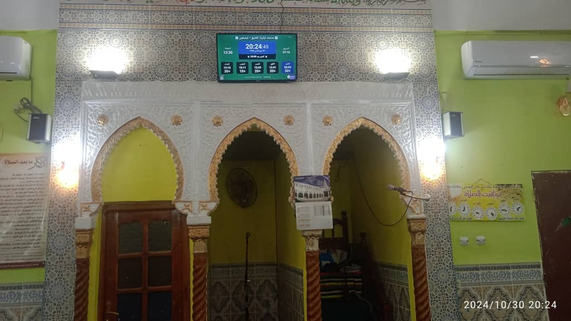 المسجد العتيق تزليزة