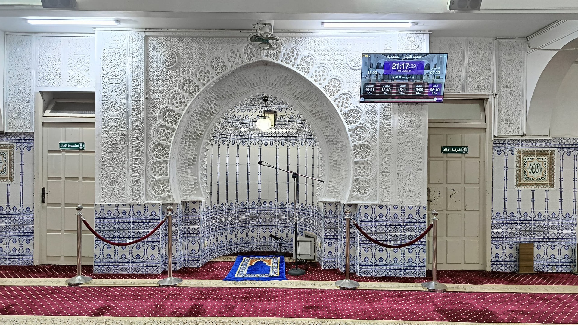 مسجد النجاح - المحمدية
