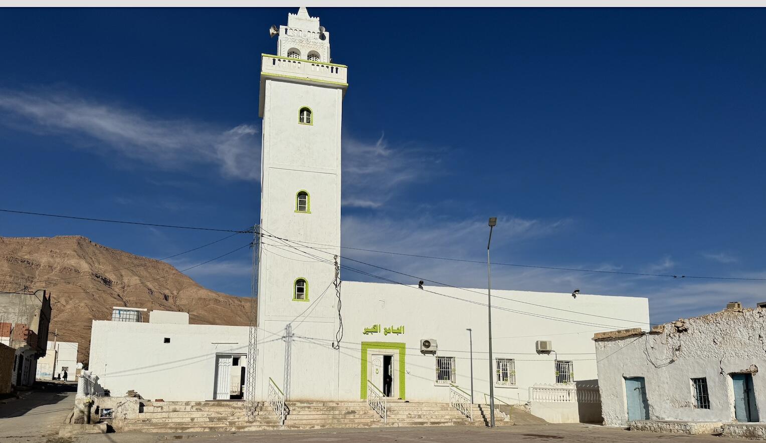 الجامع الكبير - القطار