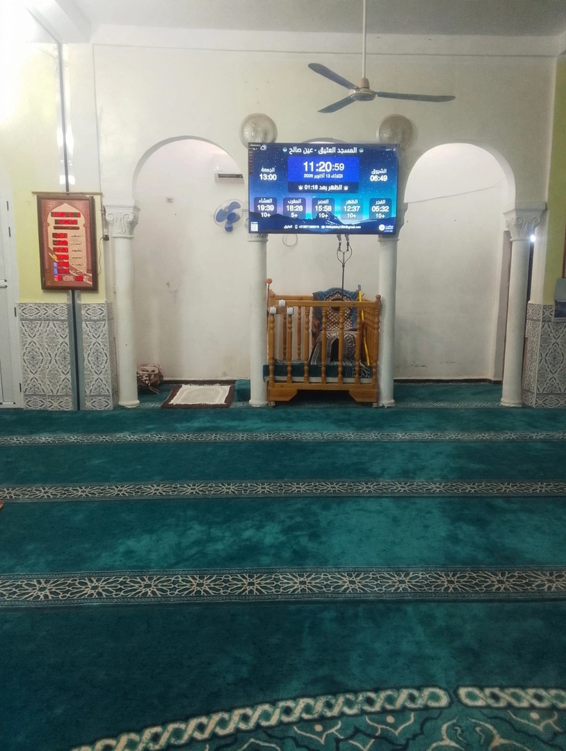 المسجد العتيق