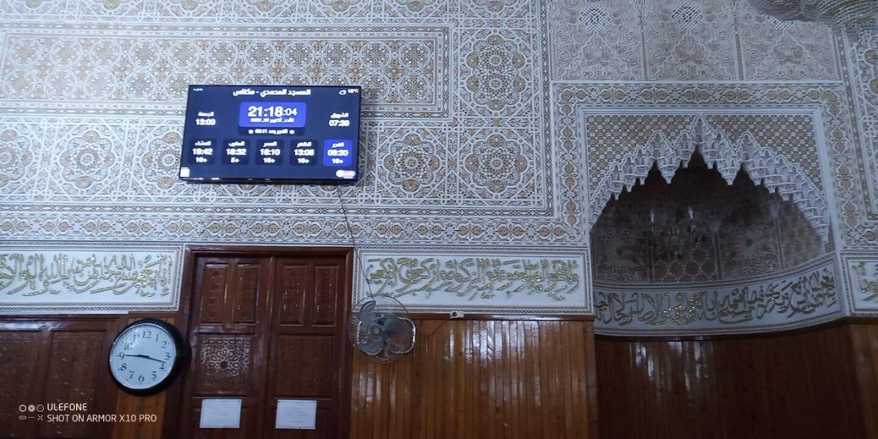 المسجد المحمدي-المنصور