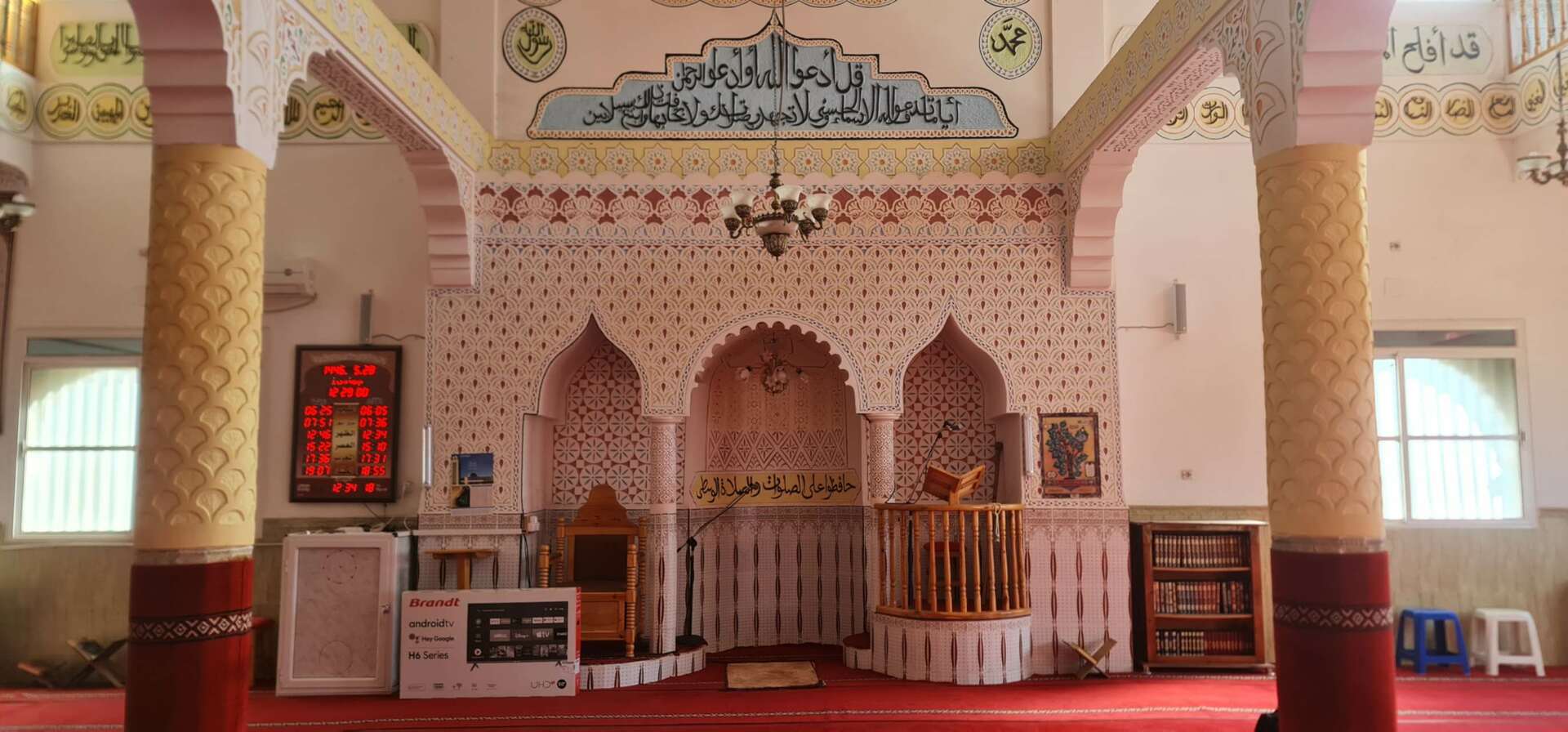 مسجد التوبة