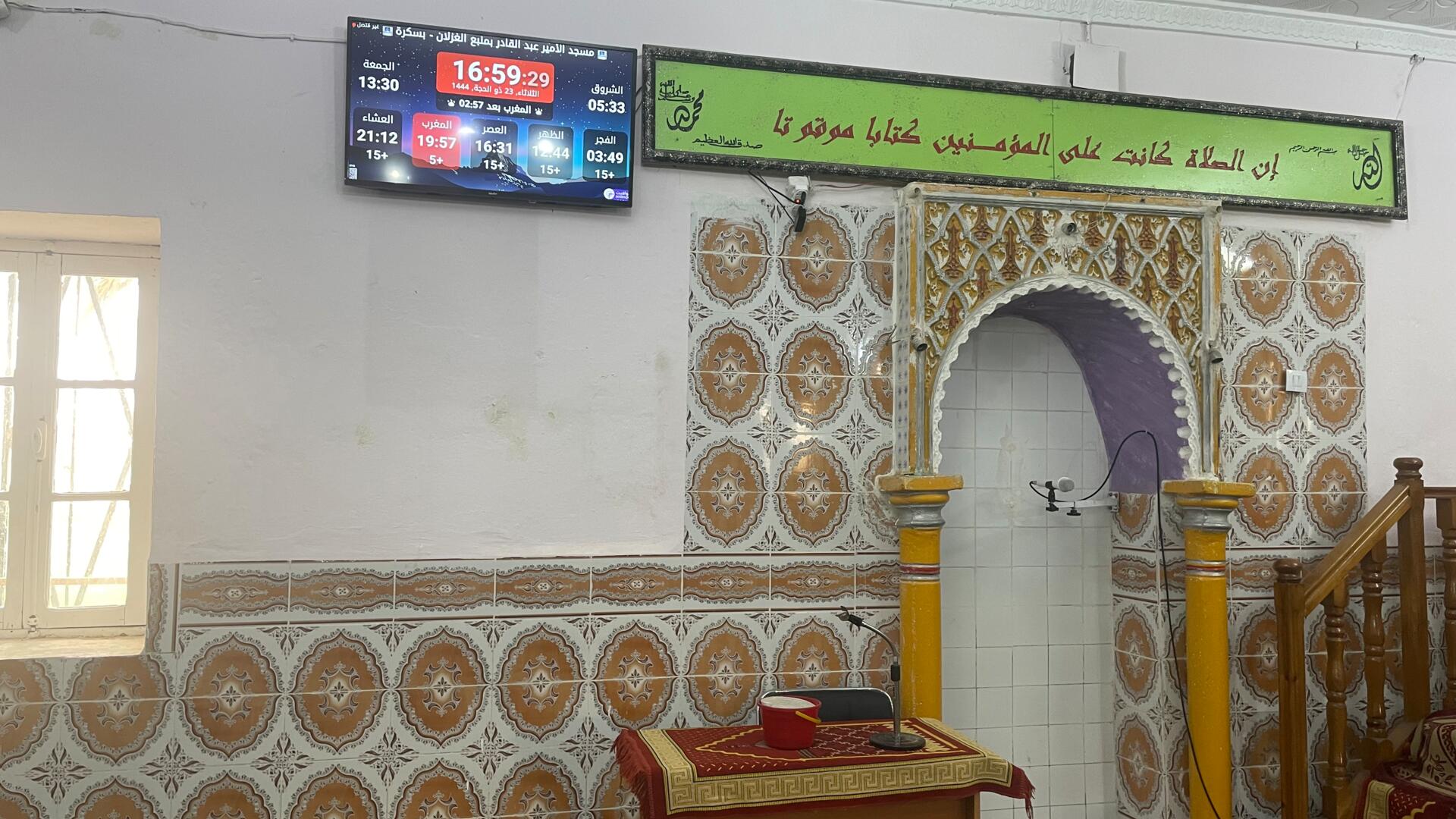 مسجد الأمير عبد القادر بمنبع الغزلان