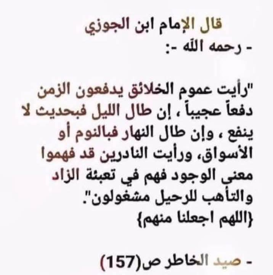 معنى الوجود