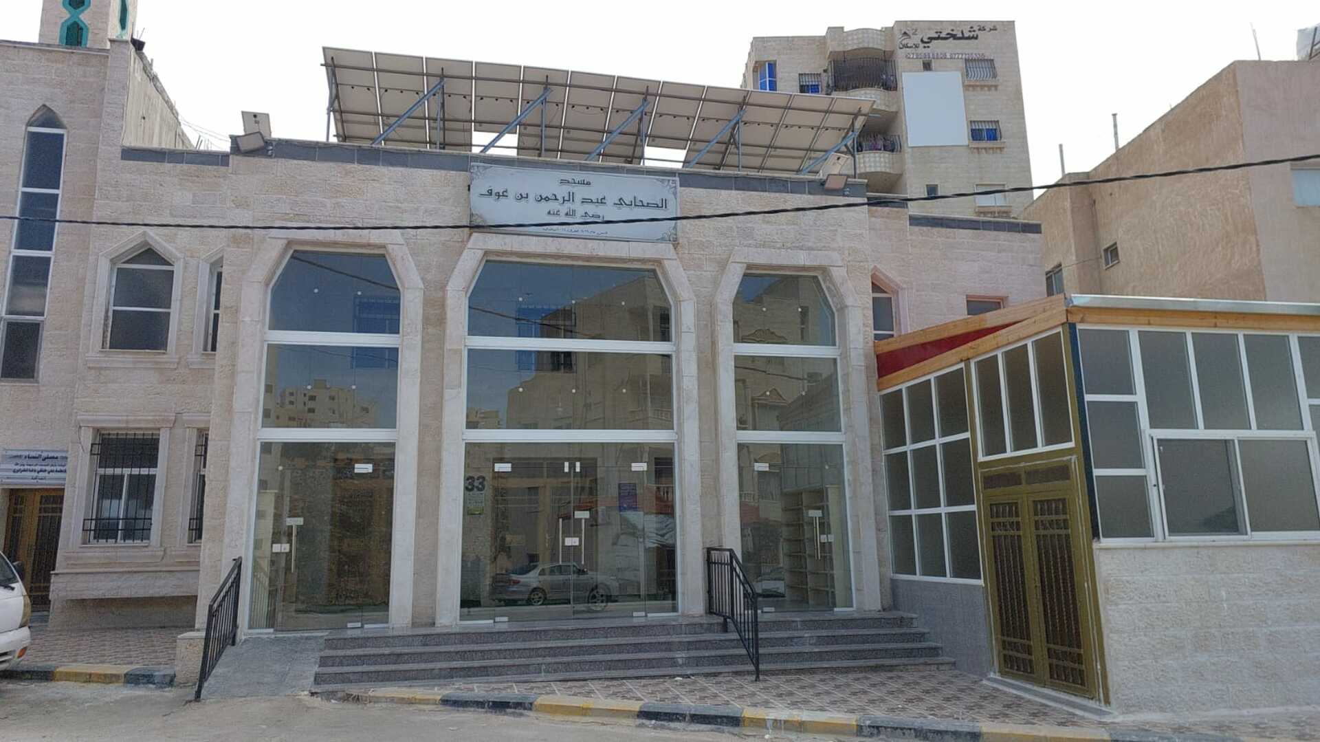 مسجد عبد الرحمن بن عوف