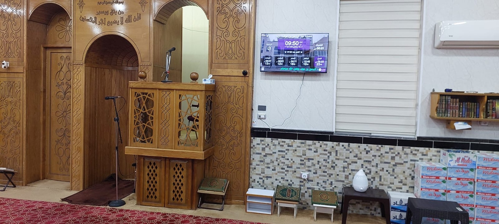 مسجد عبد الرحمن بن عوف