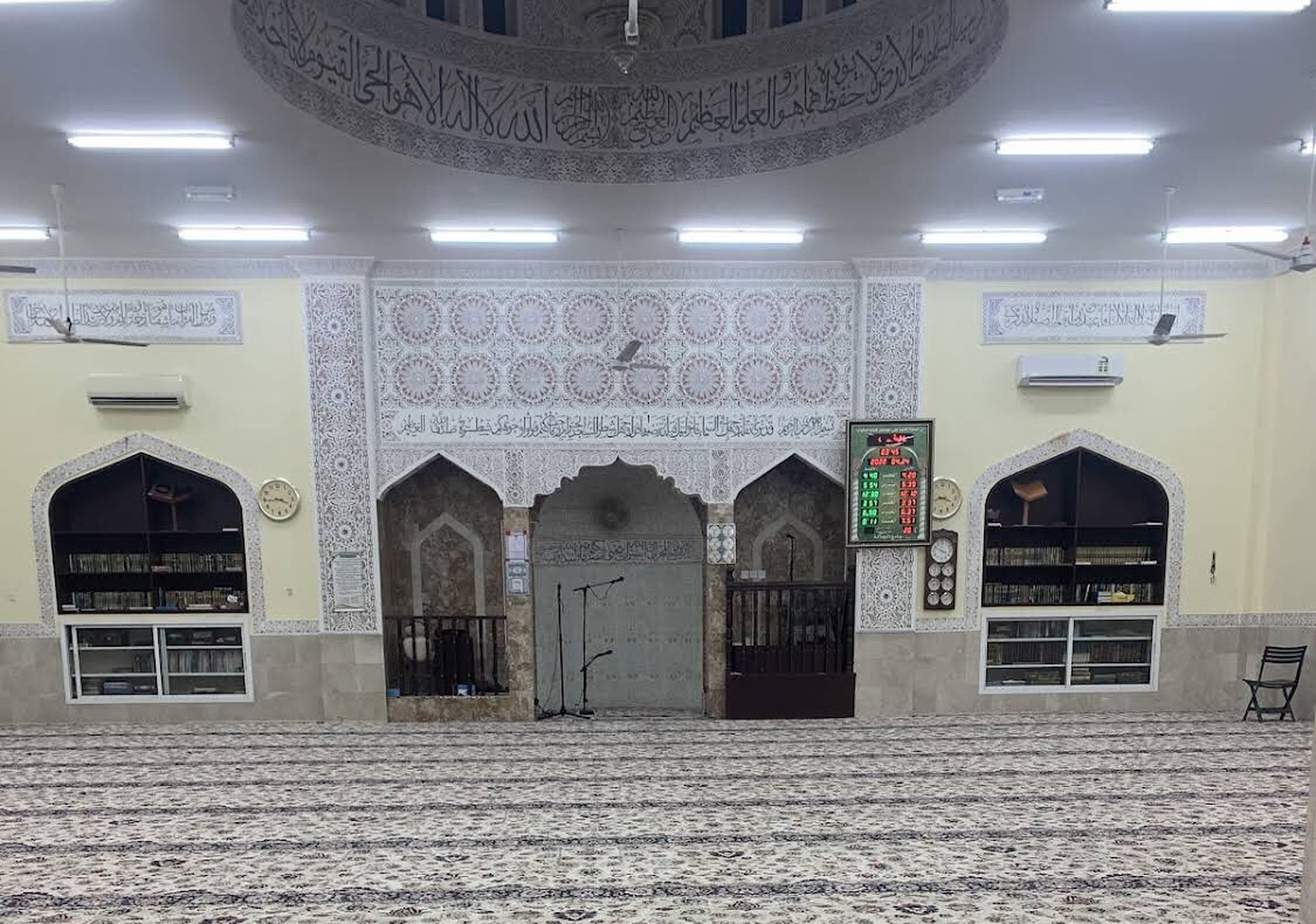 جامع الجلالة