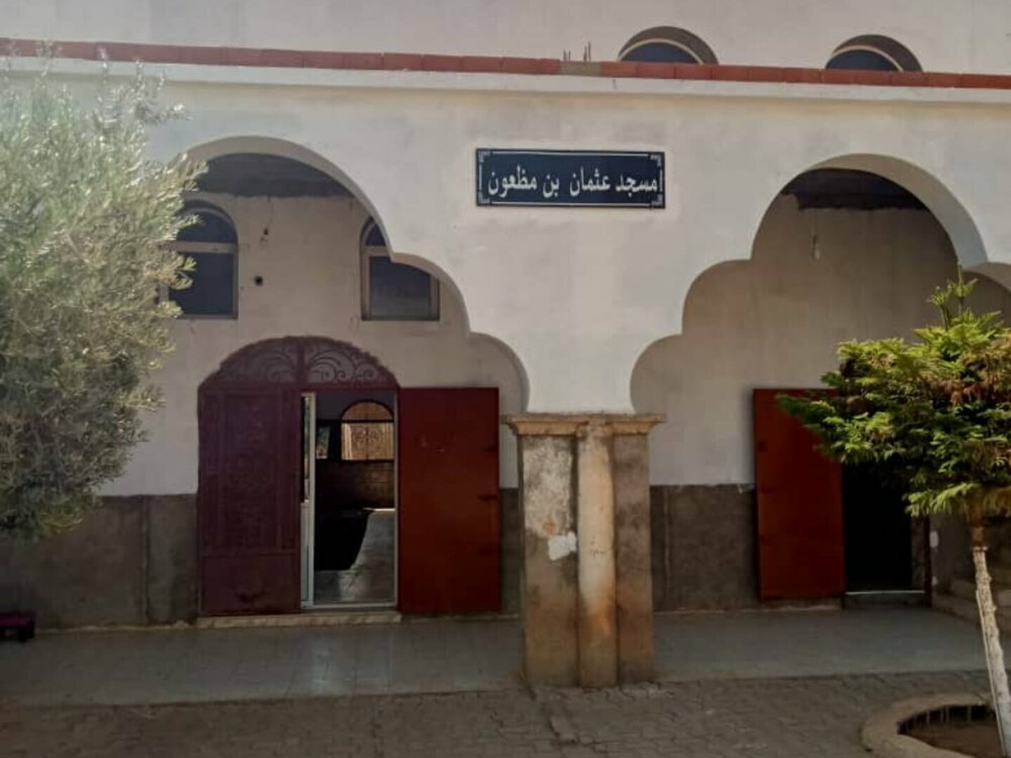 مسجد عثمان بن مظعون