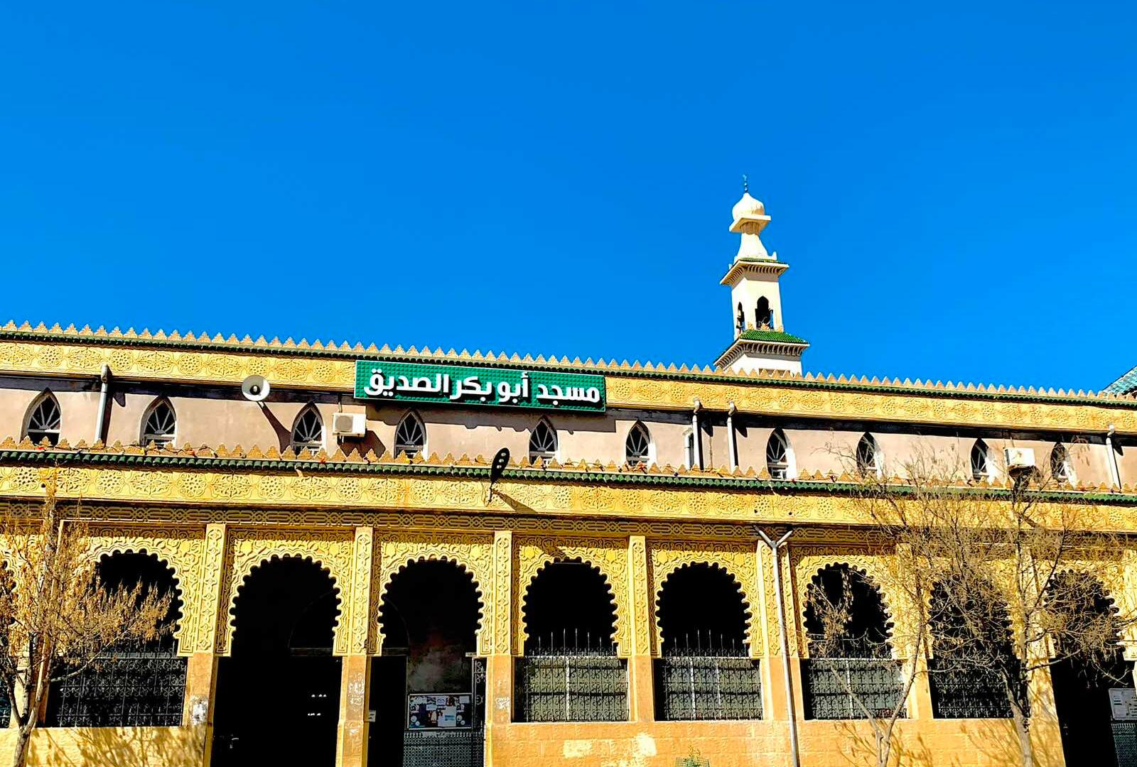 Masjid Abu Bakr Al-siddiq