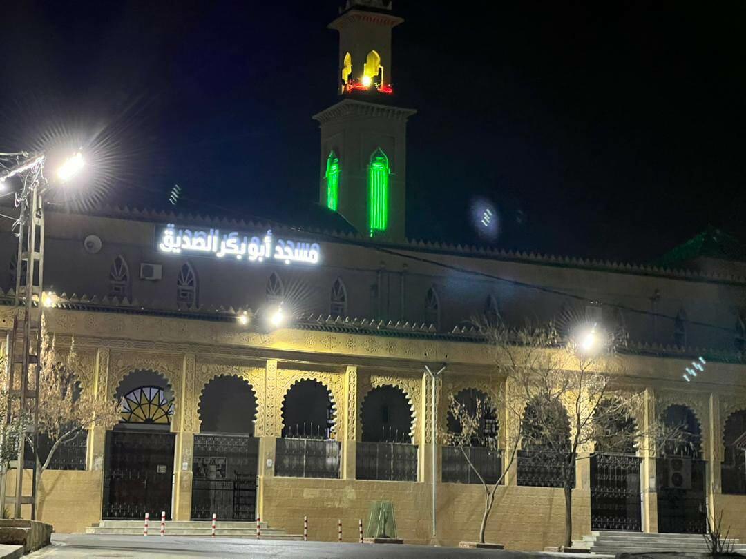 مسجد أبي بكر الصديق