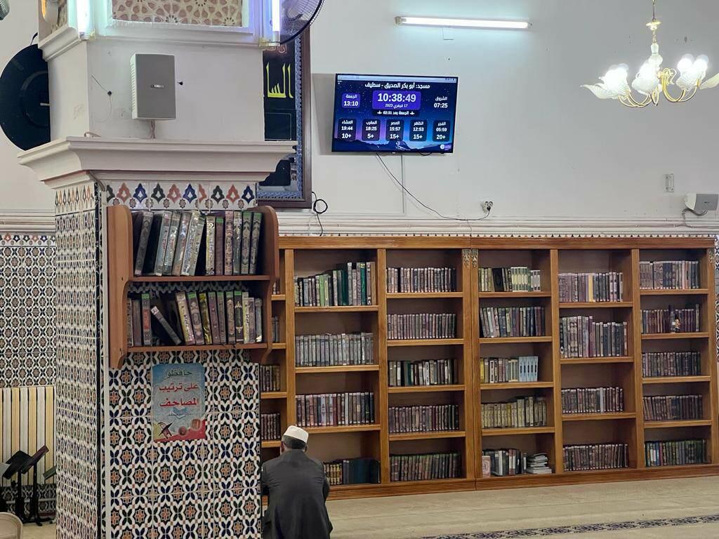 مسجد أبي بكر الصديق