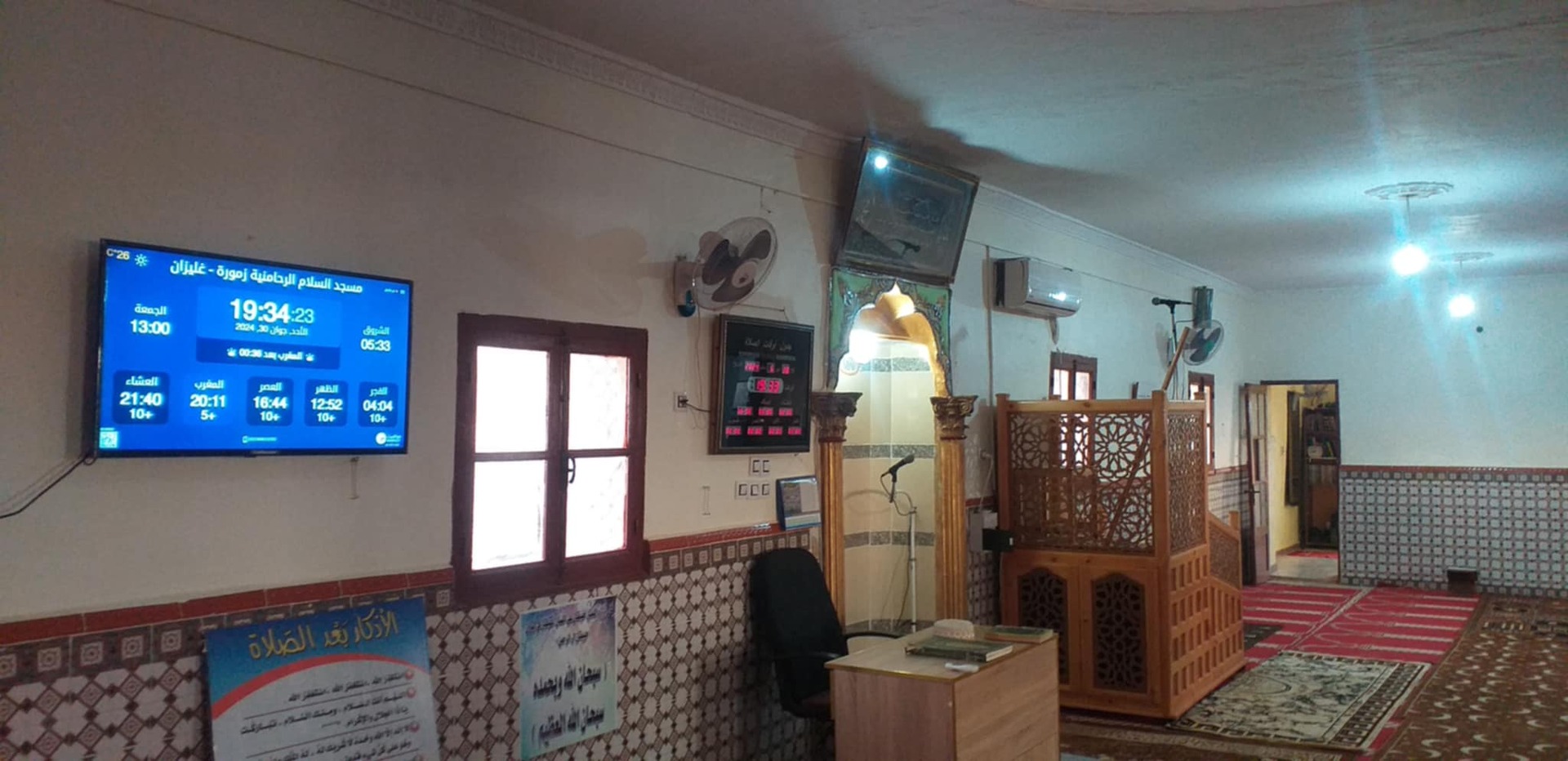مسجد السلام الرحامنية زمورة