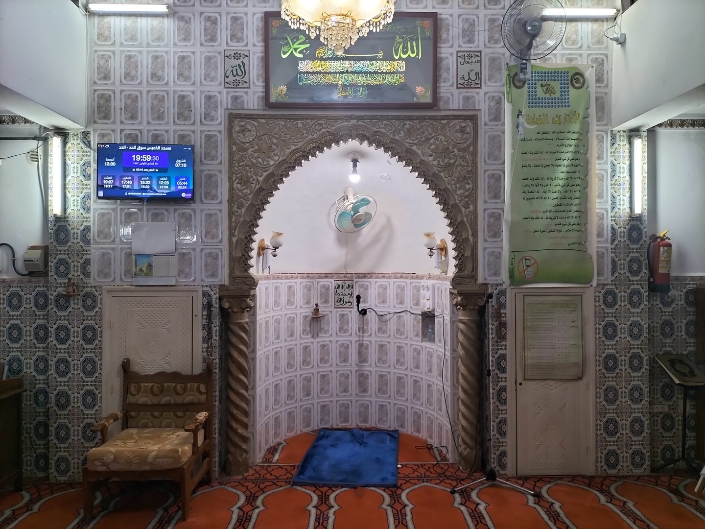 مسجد الخميس سوق الحد