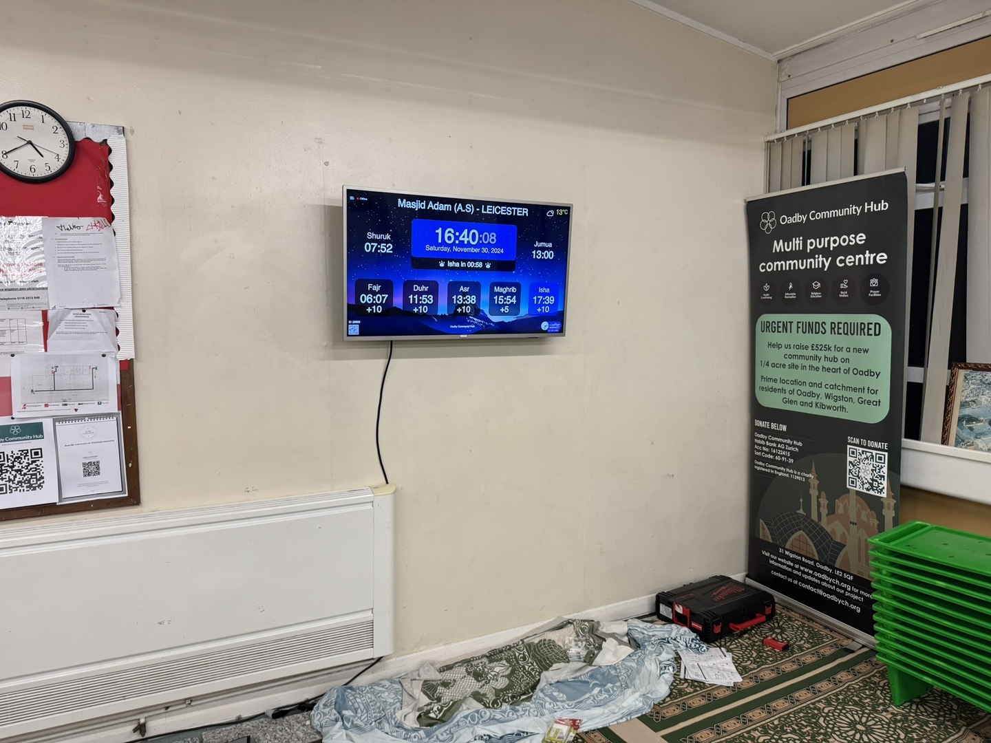 Masjid Adam (A.S)