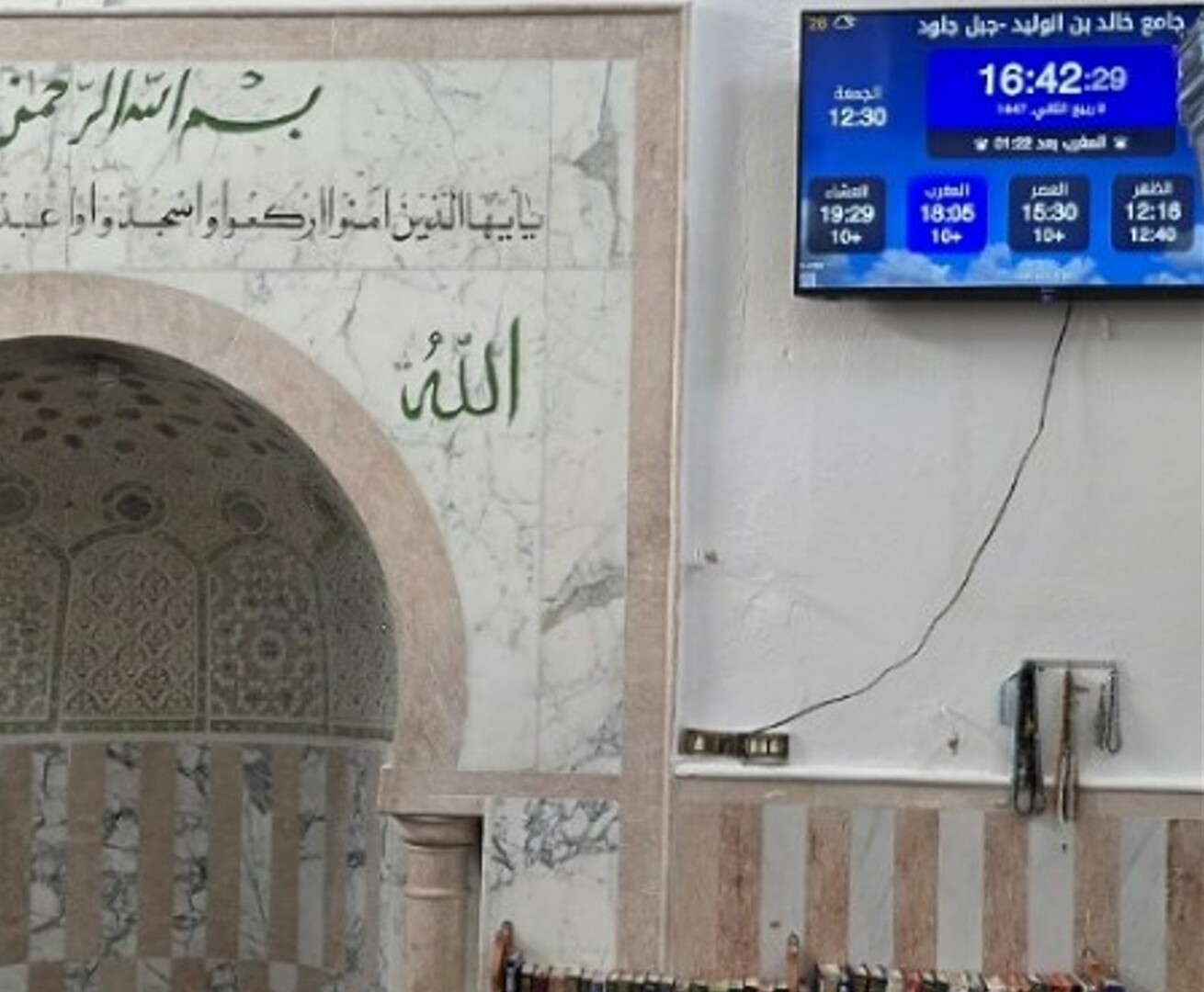 جامع خالد بن الوليد -جبل جلود