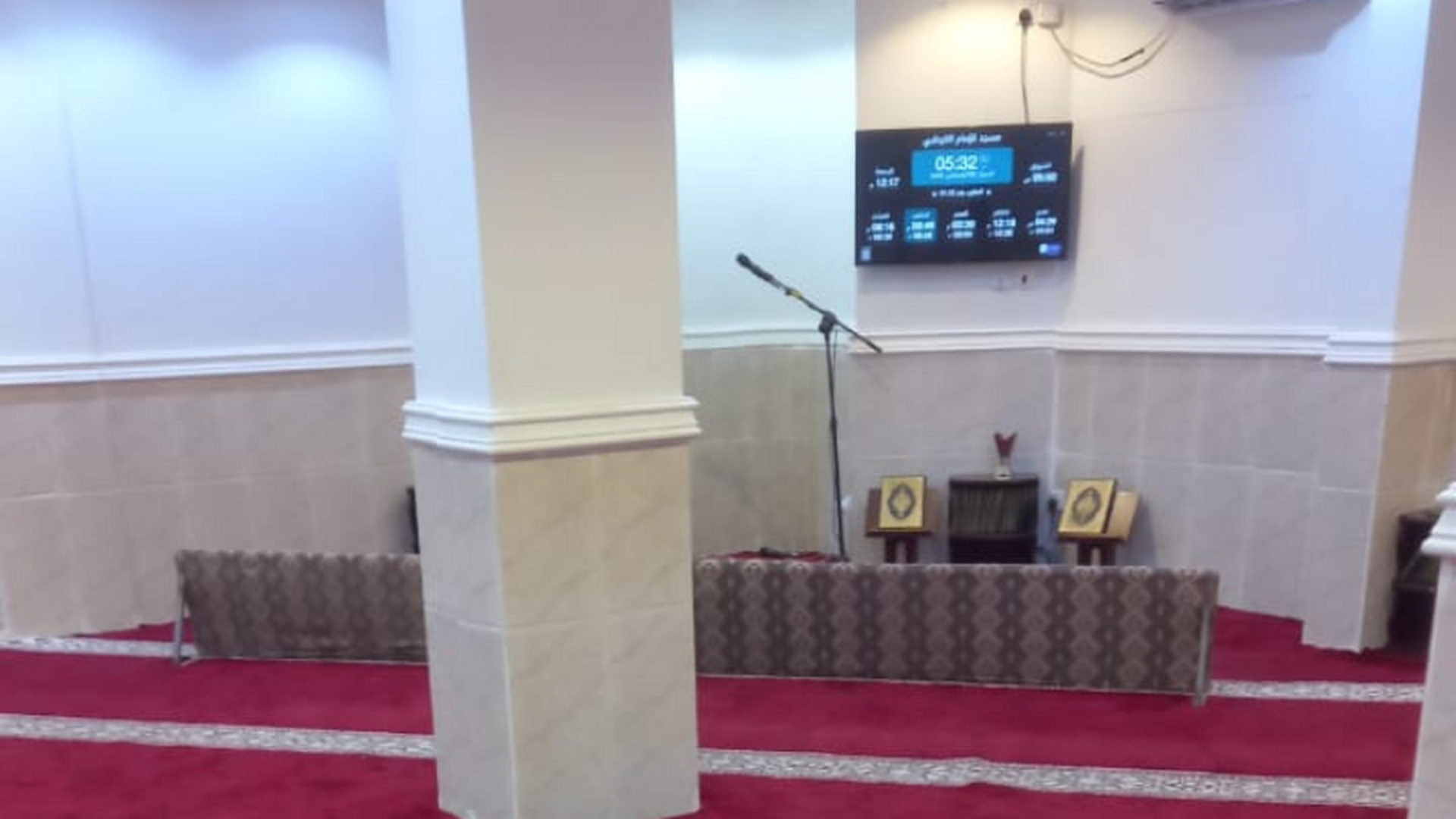 مسجد الإمام القرطبي
