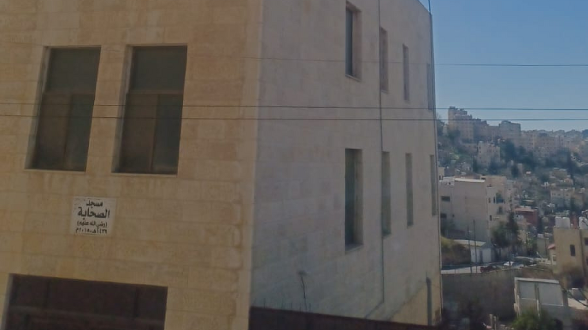 مسجد الصحابة