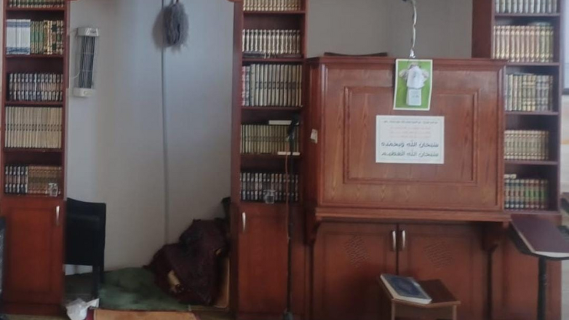 مسجد الصحابة