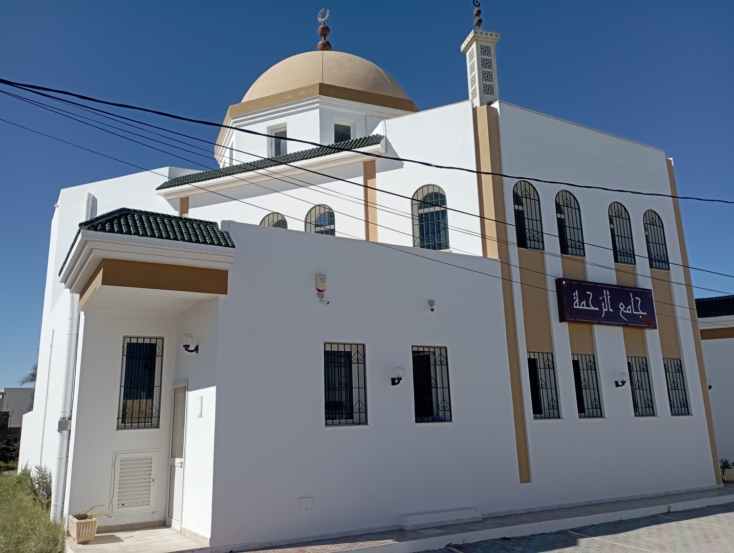 جامع الرحمة