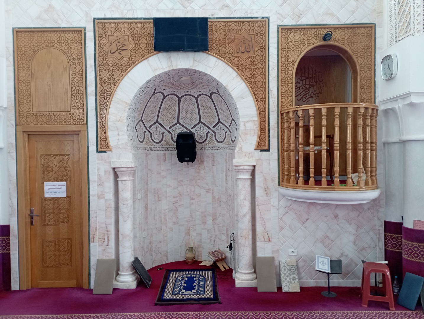 جامع الرحمة
