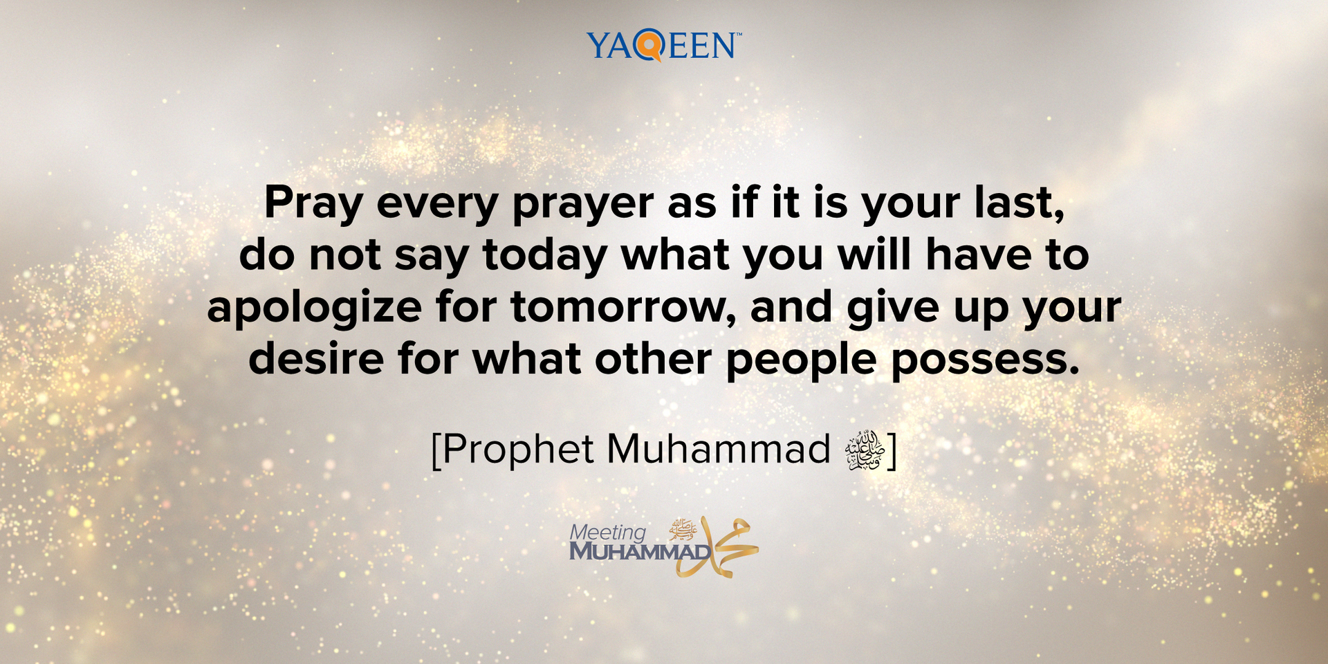 Prayer صلاة