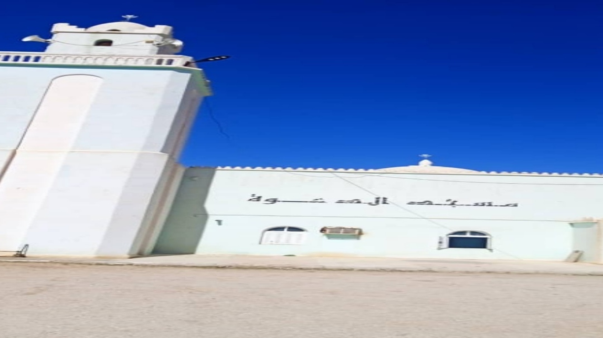 مسجد الدعوة
