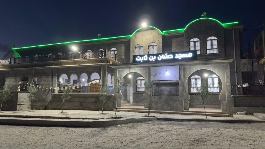 مسجد حسان بن ثابت