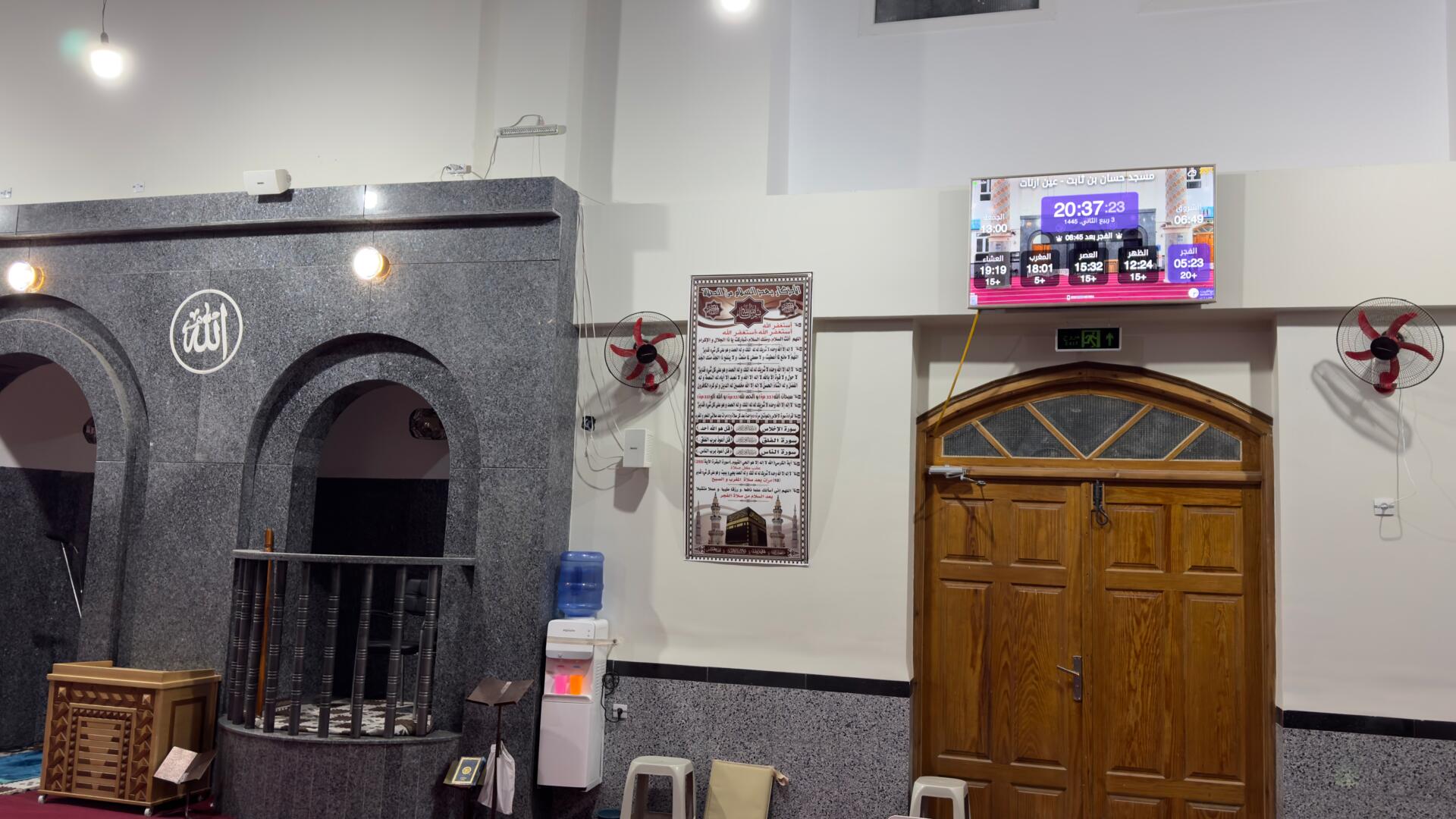مسجد حسان بن ثابت