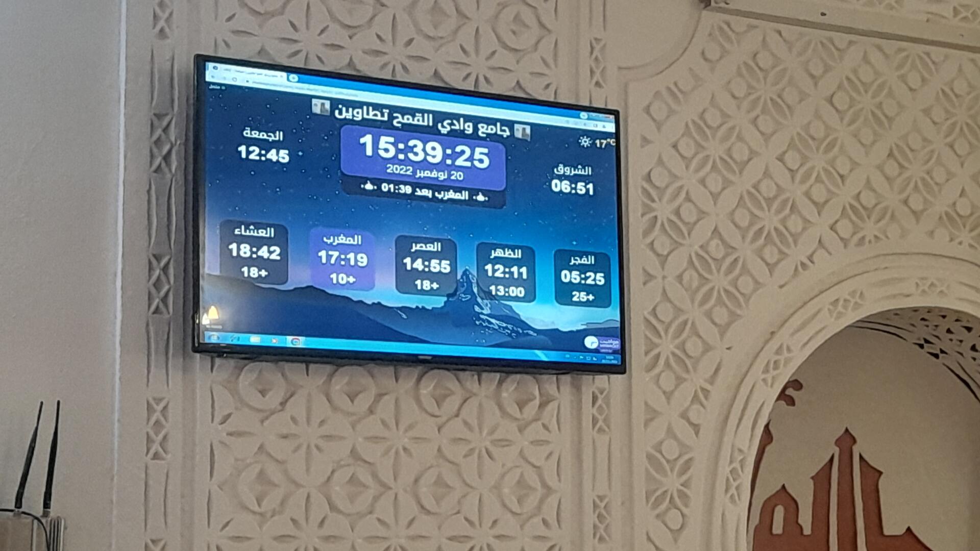 جامع خالد بن الوليد وادي القمح تطاوين