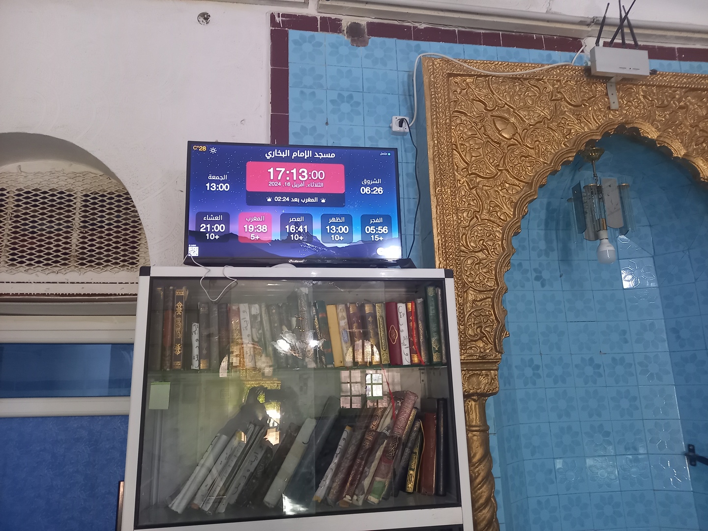 مسجد الإمام البخاري