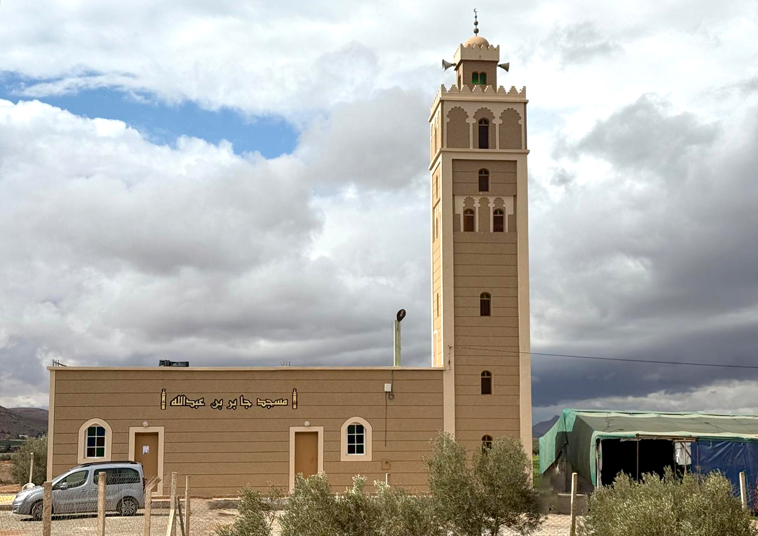 مسجد جابر بن عبدالله