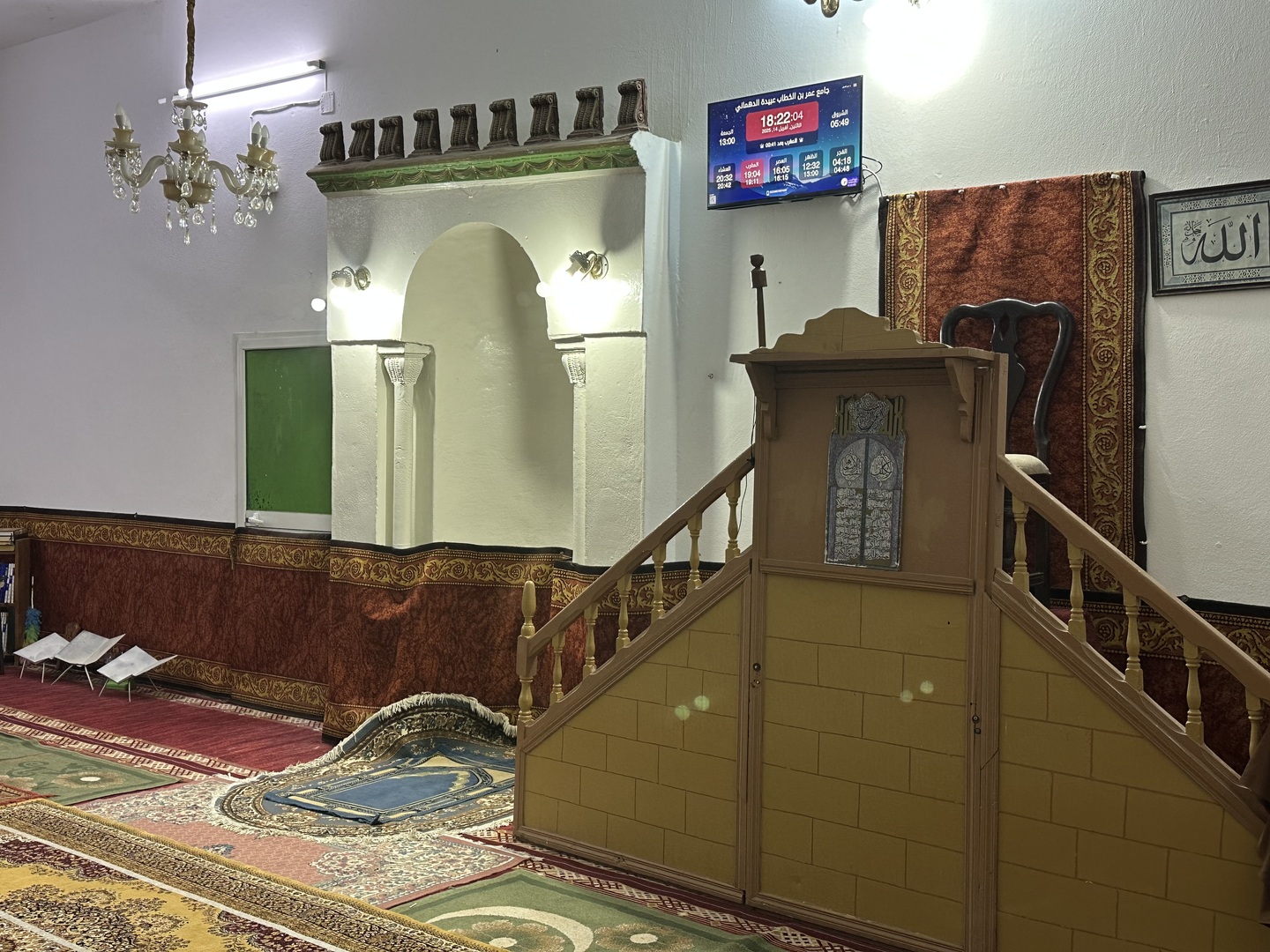 جامع عمر بن الخطاب عبيدة الدهماني