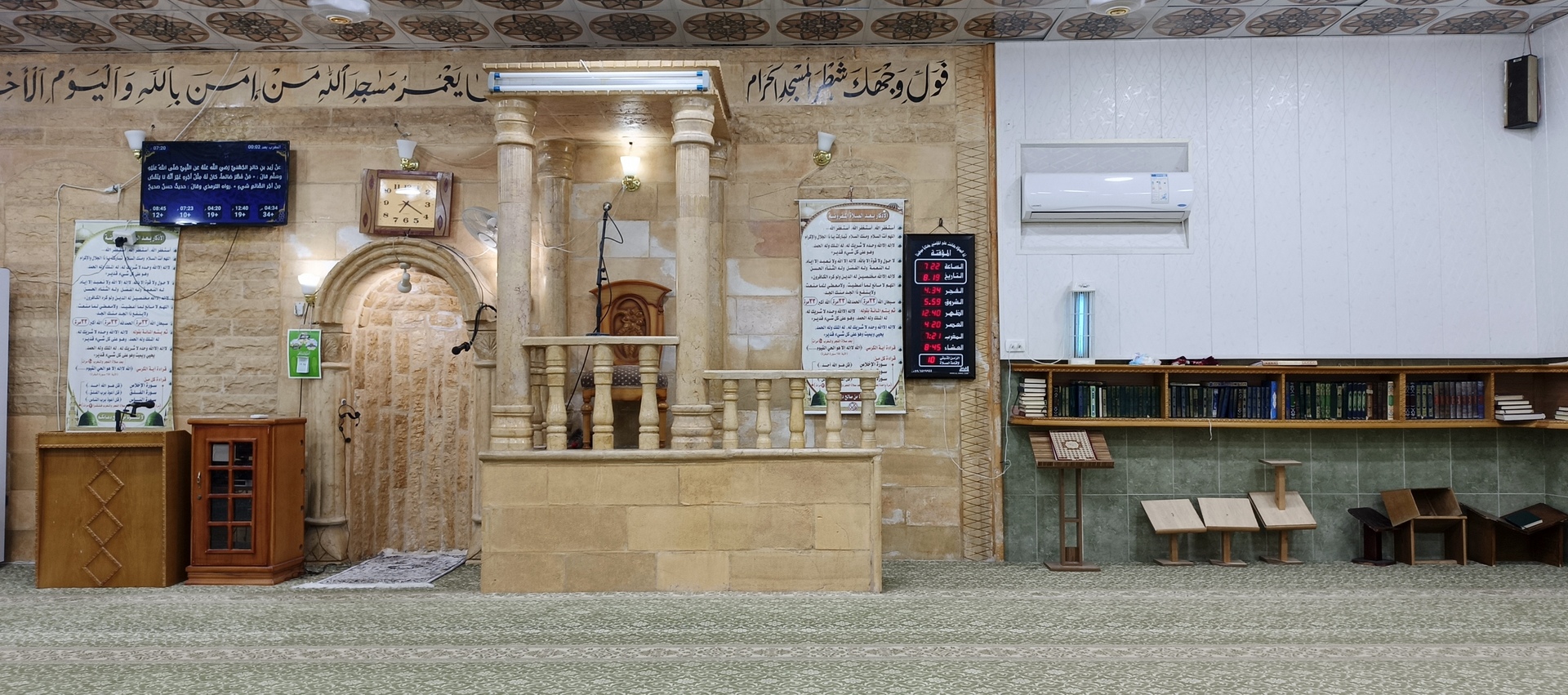 المسجد العمري(مرو القديم)