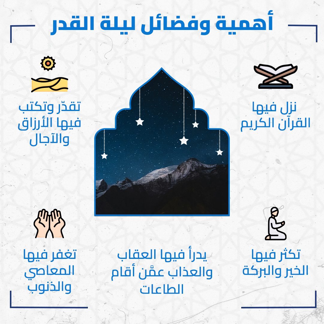 رمضان