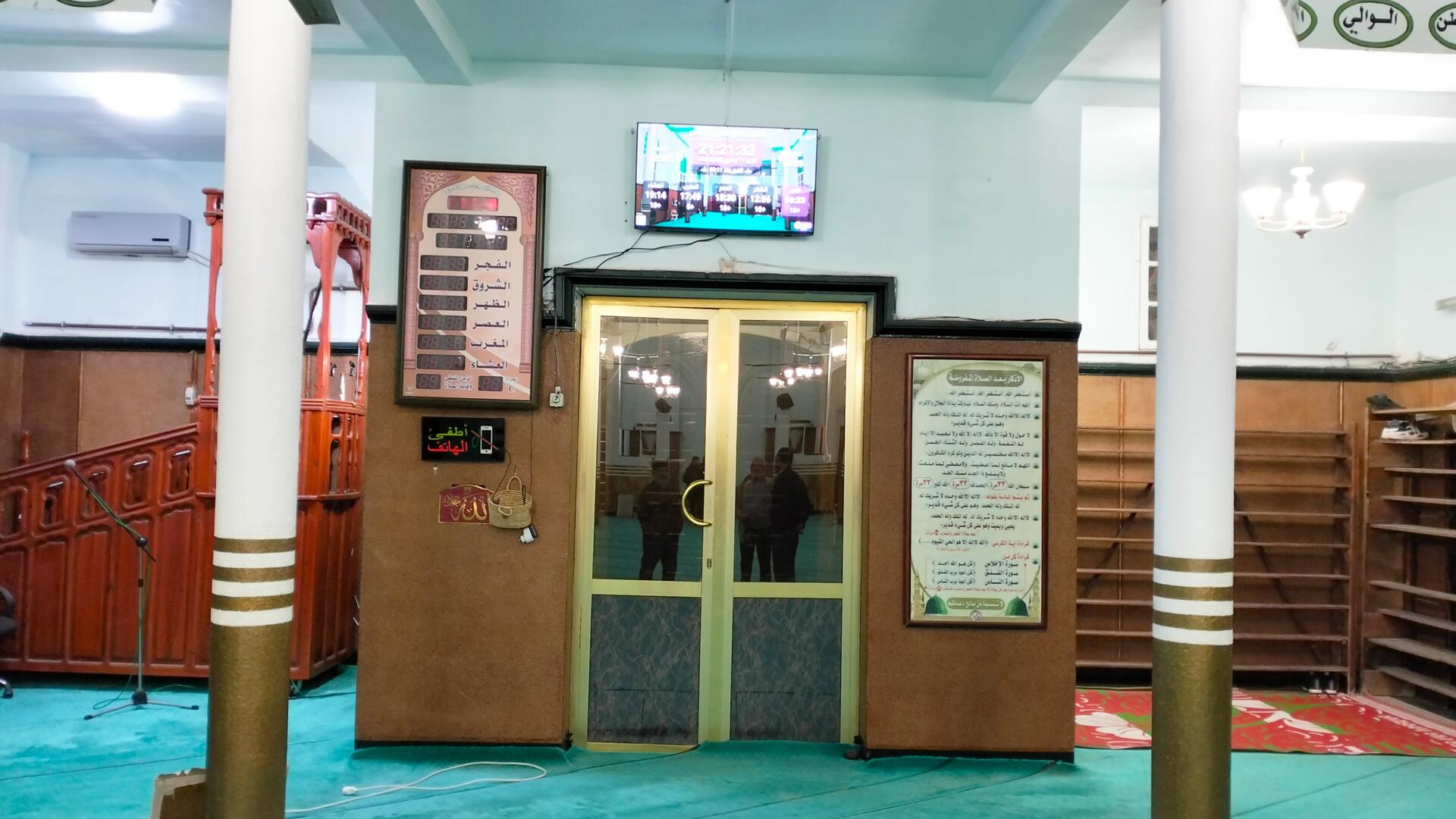 مسجد الحق المبين