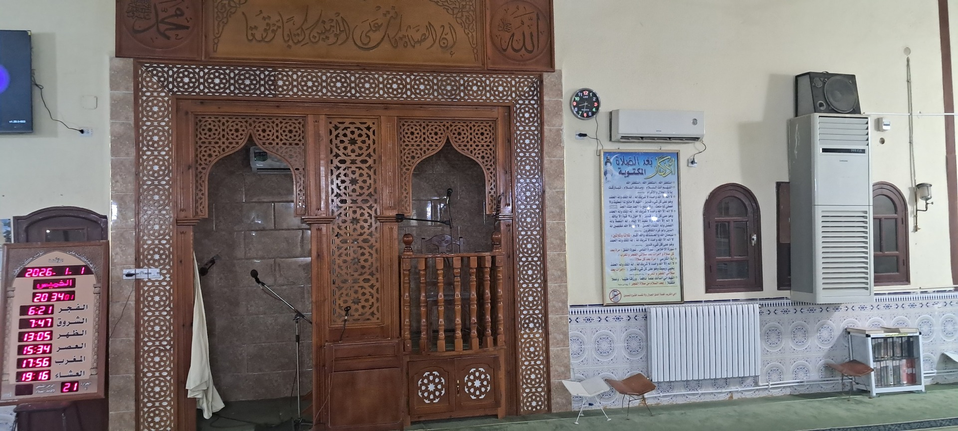 المسجد العتيق