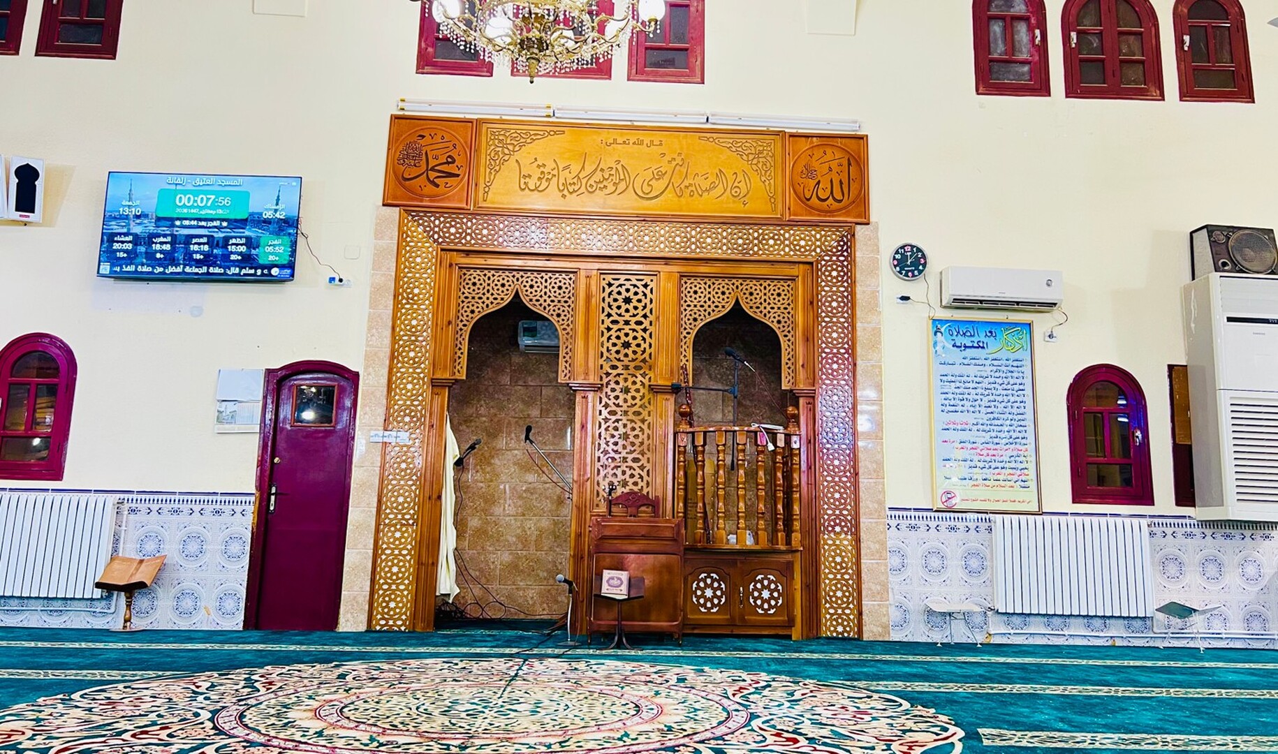 المسجد العتيق